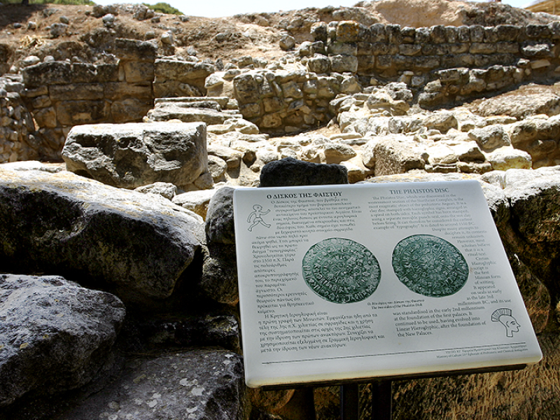 Hier im Tempelarchiv fanden Forscher den Diskos von Phaistos.